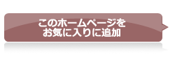 ̃z[y[WCɓɒǉI