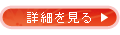 tpGYMBOREE21̏ڍׂ
